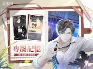 Screenshot 14: 未定事件簿 | 繁中版
