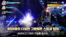 Screenshot 2: Gran Saga：格蘭騎士團 | 韓文版