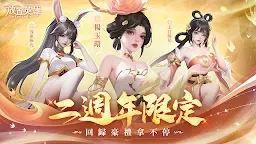 Screenshot 13: Heroes of Crown | Traditional Chinese