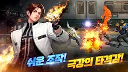 Screenshot 1: 킹 오브 파이터 AFK - 3000뽑기 증정