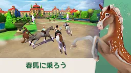 Screenshot 16: Wildshade: ファンタジー競馬