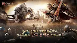 Screenshot 7: I9: 인페르노 나인