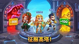 Screenshot 11: 英雄征戰