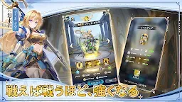 Screenshot 9: ミシックヒーローズ