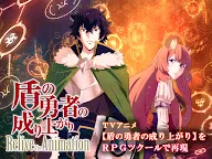 Screenshot 7: The Rising of the Shield Hero: Relive The Animation