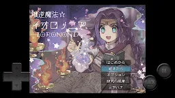 Screenshot 1: Rebellion Magic Iorononia