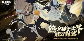 Screenshot 16: BLEACH：刀鳴