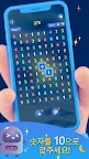 Screenshot 16: Take Ten Number Master