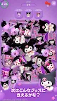 Screenshot 4: ハローキティ マーチマッチ