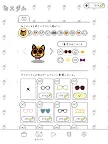Screenshot 17: ねこはほんとはじける