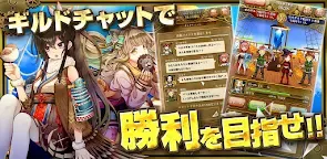 Screenshot 7: 怪物收集～時空旅行冒險記～