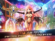 Screenshot 7: Legend Tactics Arena Master