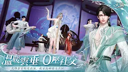 Screenshot 7: Revelation | Traditional Chinese