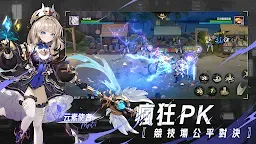 Screenshot 5: 深淵與勇士 | 繁中版