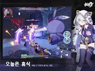 Screenshot 16: 崩壞3rd | 韓文版