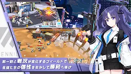 Screenshot 5: 蔚藍檔案 | 日版