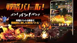 Screenshot 20: スピリットセイバー