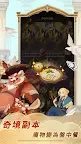 Screenshot 4: 劍與遠征 | 國際版