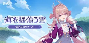 Screenshot 22: 崩壞3rd | 日版