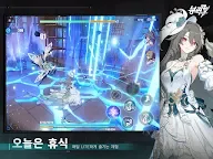 Screenshot 10: 붕괴3rd | 한국버전