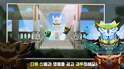 Screenshot 2: 마리모 리그 : 귀여운 마리모들의 치열한 전투 관전 시뮬레이션