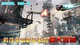 Screenshot 1: 星際海盜