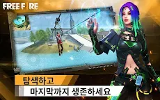Screenshot 13: Free Fire