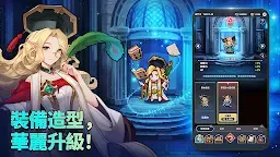 Screenshot 5: 放置七騎士