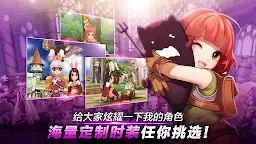Screenshot 5: RO仙境傳說：守護永恆的愛 | 北美版
