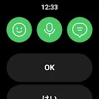 Screenshot 10: LINE（ライン） - 無料通話・メールアプリ