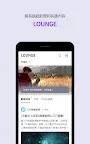 Screenshot 17: 天堂M Talk