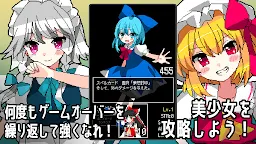 Screenshot 2: Tohou Okigae Girls RPG
