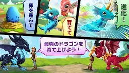 Screenshot 1: Dragon Mania Legends - ドラゴン トレーニング シミュレーション