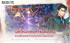 Screenshot 19: แอช เอคโคส์