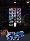 Screenshot 12: 채굴 전사!