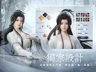 Screenshot 13: 永夜星緣