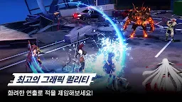 Screenshot 4: 대마인 스쿼드