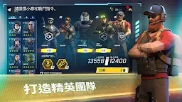 Screenshot 8: Tom Clancy’s 菁英特工