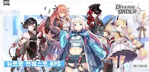 Screenshot 1: Diverse Order | Korean (Early Access)