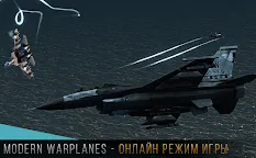 Screenshot 10: Modern Warplanes: Wargame Shooter PvP Jet Warfare