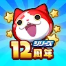 Icon: 妖怪手錶噗尼噗尼 | 日版