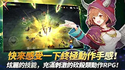 Screenshot 10: 靈魂掠奪者R