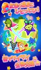 Screenshot 5: 惑星キャラパゴス
