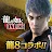 Yakuza ONLINE | Japanese
