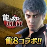 Icon: Yakuza ONLINE | Japanese