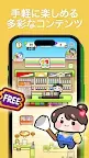 Screenshot 2: マージーコンビニ : ヒーリングマージゲーム