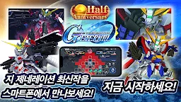 Screenshot 2: SD건담 지 제네레이션 이터널｜ Global