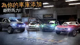 Screenshot 15: 狂野飆車外傳： 越野造極