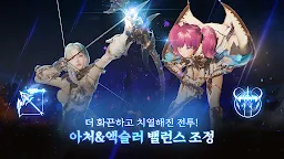 Screenshot 4: V4 | 한국버전