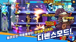 Screenshot 8: 크로스히트W